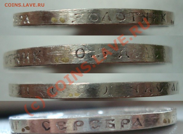 50 коп 1912г - DSC04062.JPG