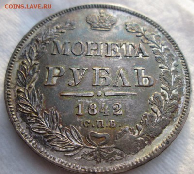 Снятие полихромной патины с серебра - 1842_рев