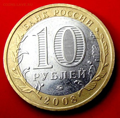 БМ Азов ммд до 22.05.14г. до 22-00 мск - DSCF0467.JPG