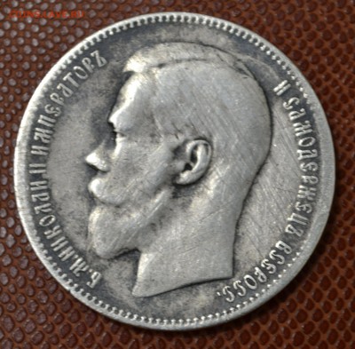 Продам Рубли 1844 и 1897 за лаве - DSC_0219 (2).JPG