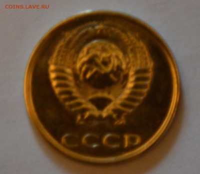20 копеек 1970 года - DSC_0016_croped.JPG