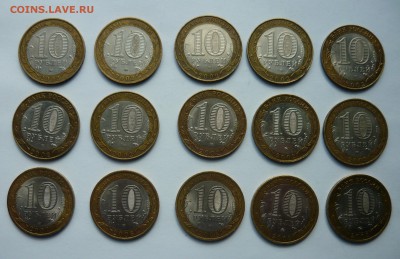 Биметалл Министерства 9шт, города 6шт до 22.05.14г 22.00 мск - P1020275.JPG