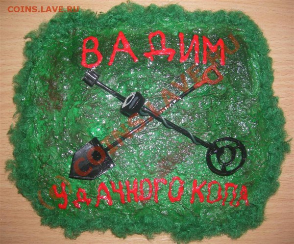 Подарок к СЕЗОНУ 2010 ))) - IMGP2728 (Medium).JPG