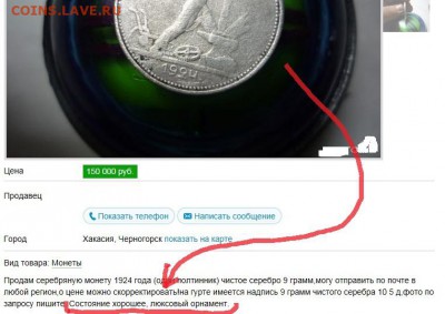 skver ДК СССР 1 рубль ХХХ лет Победы АЦ - 50