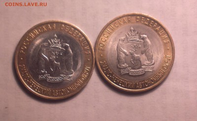 10р10сп ЯНАО-2ШТ-ГОДНЫЕ-В КАПСУЛАХ-до 16 5 14 22 22 - Я 1_cr