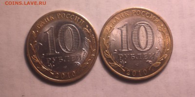10р10сп ЯНАО-2ШТ-ГОДНЫЕ-В КАПСУЛАХ-до 16 5 14 22 22 - Я 2_cr