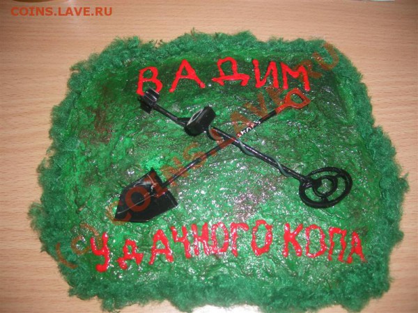 Подарок к СЕЗОНУ 2010 ))) - IMGP2725 (Medium).JPG