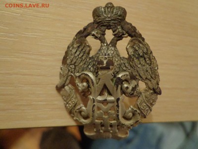 ПЕХОТНЫЙ ЗНАК 86 ВИЛЬМАНСТРАНСКОГО ПОЛКА(БОДРЫЙ_)!!! - DSC01946.JPG