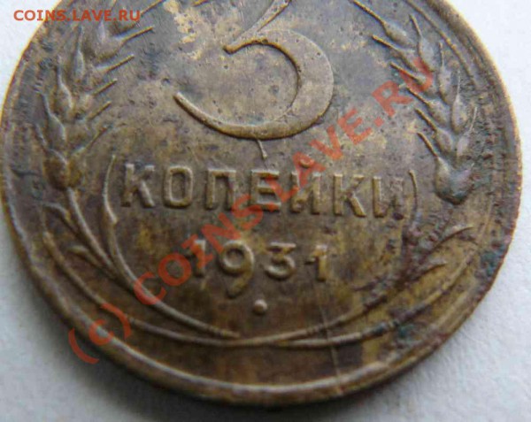 3к до 61г 23шт до 16.03.2010 21-00 по Москве - 3.31 раскол