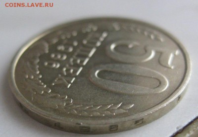 50 копеек 1986 гурт 1985 ПЕРЕПУТКА R 20.05 22:22 - image