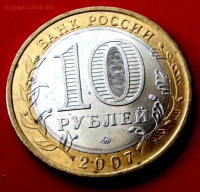 БМ Башкортостан ммд до 22.05.14г. до 22-00 мск - DSCF0321.JPG