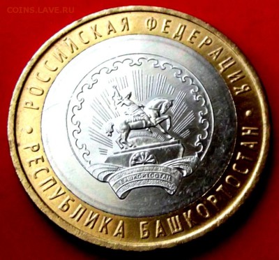 БМ Башкортостан ммд до 22.05.14г. до 22-00 мск - DSCF0319.JPG