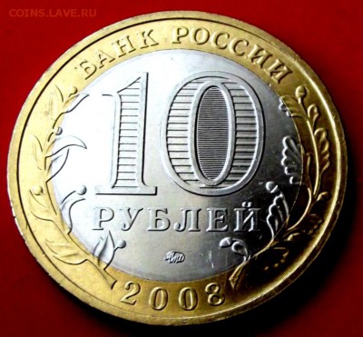 БМ Удмуртия ммд до 22.05.14г. до 22-00 мск - DSCF0326.JPG