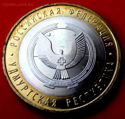 БМ Удмуртия ммд до 22.05.14г. до 22-00 мск - DSCF0324.JPG