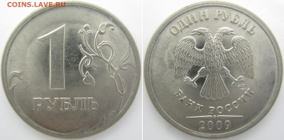 1 р. 2009г. СП шт.? - IMG_0027 копия