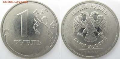 1 р. 2009г. СП шт.? - IMG_0029 копия