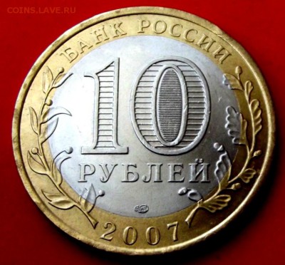 БМ Ростовская обл. до 22.05.14г. до 22-00 мск - DSCF0336.JPG