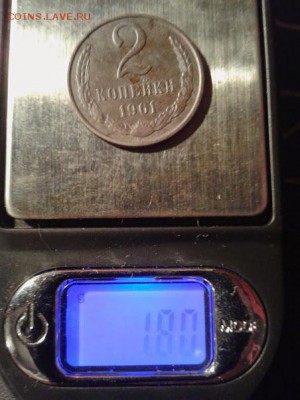 2 копейки 1961 цвет белый..вес 1.8г. ???? - 20140517_000332
