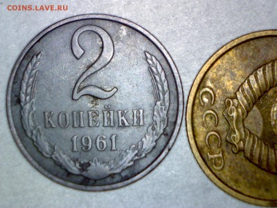 2 копейки 1961 цвет белый..вес 1.8г. ???? - Изображение 020