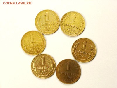 1 копейка 1926,29,30,31,34,35ст    до 22.05.14 (22.00) - 12 [800x600]