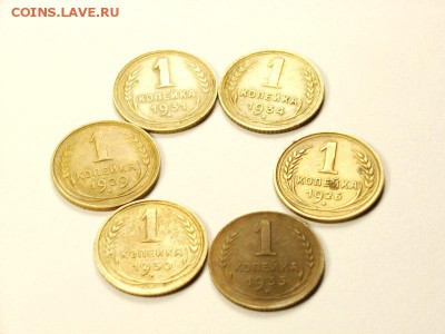 1 копейка 1926,29,30,31,34,35ст    до 22.05.14 (22.00) - 10 [800x600]