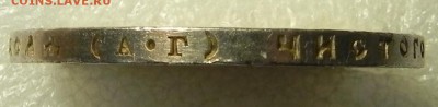 1руб.1921 и 1922 аг . - DSCN1284.JPG