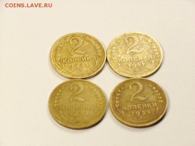 2 копейки 1933,35н,35ст,51гг     до 22.05.14 (22.00) - 03 [800x600]