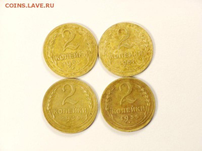 2 копейки 1933,35н,35ст,51гг     до 22.05.14 (22.00) - 04 [800x600]