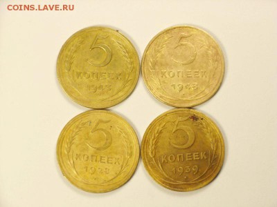5 копеек 1928,39,43,48гг   до22.05.14 (22.00) - RIMG0037 [800x600]