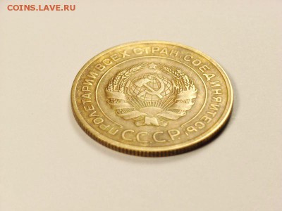 5 копеек 1929г   до 22.05.14 (22.00) - RIMG0030 [800x600]