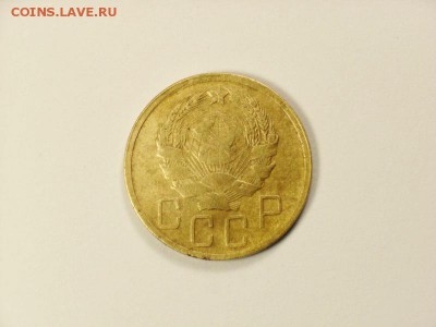 5 копеек 1935г н  до  22.05.14 (22.00) - RIMG0015 [800x600]