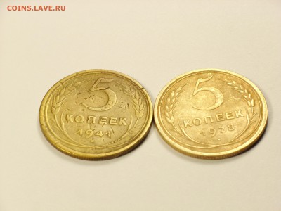 5 копеек 1928,41г   до  22.05.14 (22.00) - RIMG0032.JPG