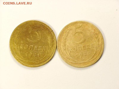 5 копеек 1928,41г   до  22.05.14 (22.00) - RIMG0031 [800x600]