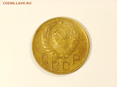 5 копеек 1938г  до   22.05.14 (22.00) - RIMG0005 [800x600]