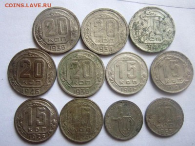 Лот "советов" на опыты и не только. 16 монет. - IMG_2224.JPG