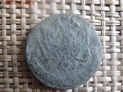 Царские 5 копеек 1780 ЕМ. Не чищена. - 21, 23, 25 и 26 003.JPG