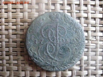 Царские 5 копеек 1780 ЕМ. Не чищена. - 21, 23, 25 и 26 005.JPG