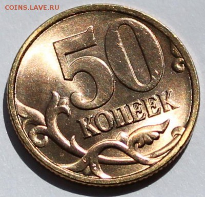 50 копеек 1998 сп UNC яркий штемпельный блеск! - Изображение 088