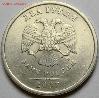 Разновидности 2 рублей 2006-09 СПМД до 22.00 мск. 20.05.14 - шт.3 аверс