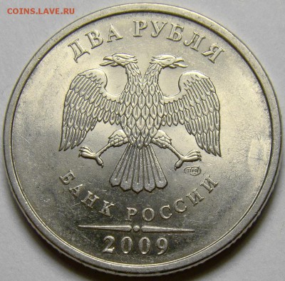 Разновидности 2 рублей 2006-09 СПМД до 22.00 мск. 20.05.14 - шт.Н-4.22Б аверс