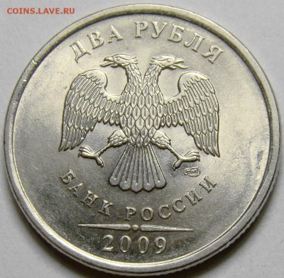 Разновидности 2 рублей 2006-09 СПМД до 22.00 мск. 20.05.14 - шт.Н-4.21В аверс