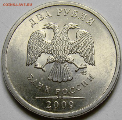 Разновидности 2 рублей 2006-09 СПМД до 22.00 мск. 20.05.14 - шт.Н-4.23В аверс