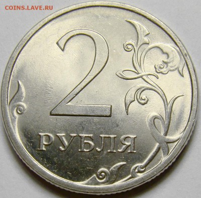 Разновидности 2 рублей 2006-09 СПМД до 22.00 мск. 20.05.14 - шт.Н-4.23В реверс