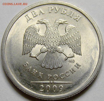 Разновидности 2 рублей 2006-09 СПМД до 22.00 мск. 20.05.14 - шт.Н-4.22В аверс