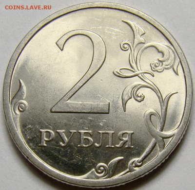 Разновидности 2 рублей 2006-09 СПМД до 22.00 мск. 20.05.14 - шт.Н-4.22В реверс