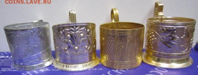 12 подстаканников--------------20,05,14 в 22,00 - 17,05 007