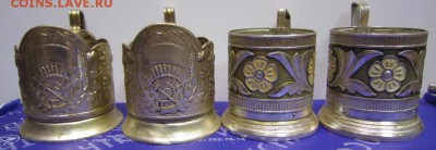 12 подстаканников--------------20,05,14 в 22,00 - 17,05 005