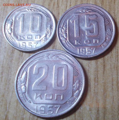 3 шт 10к.15.20к 1957  штемпельный блеск до 19.05.2014 в 22-0 - DSCN0440 [1024x768].JPG