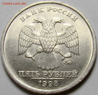 Разн-сти 5 рублей 1998-2009 ММД и СПМД до 22.00 мск 20.05.14 - шт.1.3Б аверс