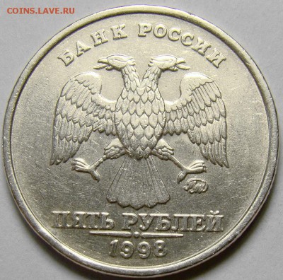 Разн-сти 5 рублей 1998-2009 ММД и СПМД до 22.00 мск 20.05.14 - шт.1.1Б аверс